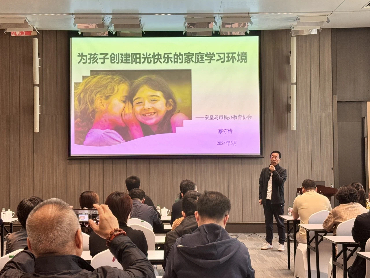 微信图片_20240510105913