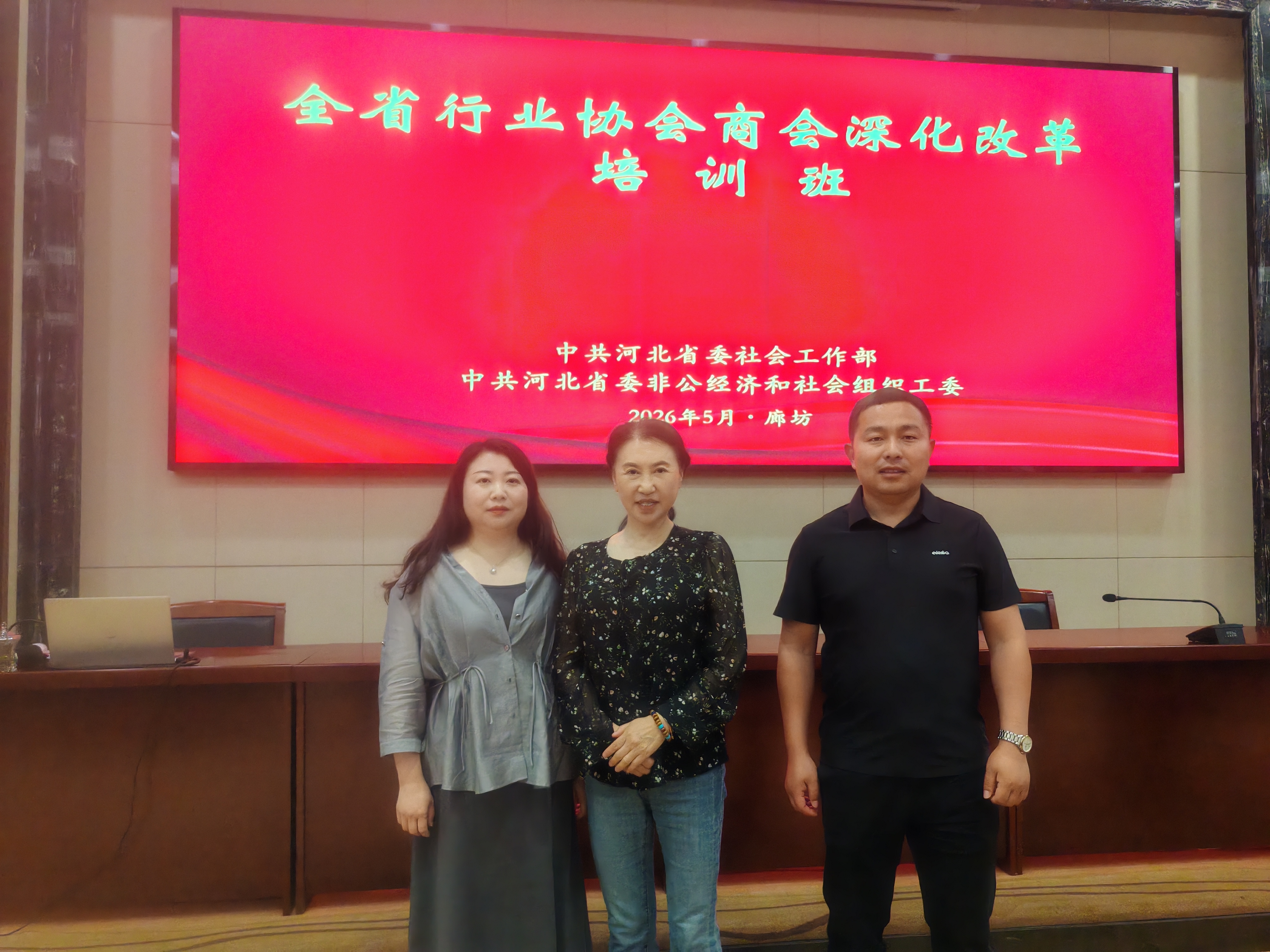 微信图片_20260525105411_358_12
