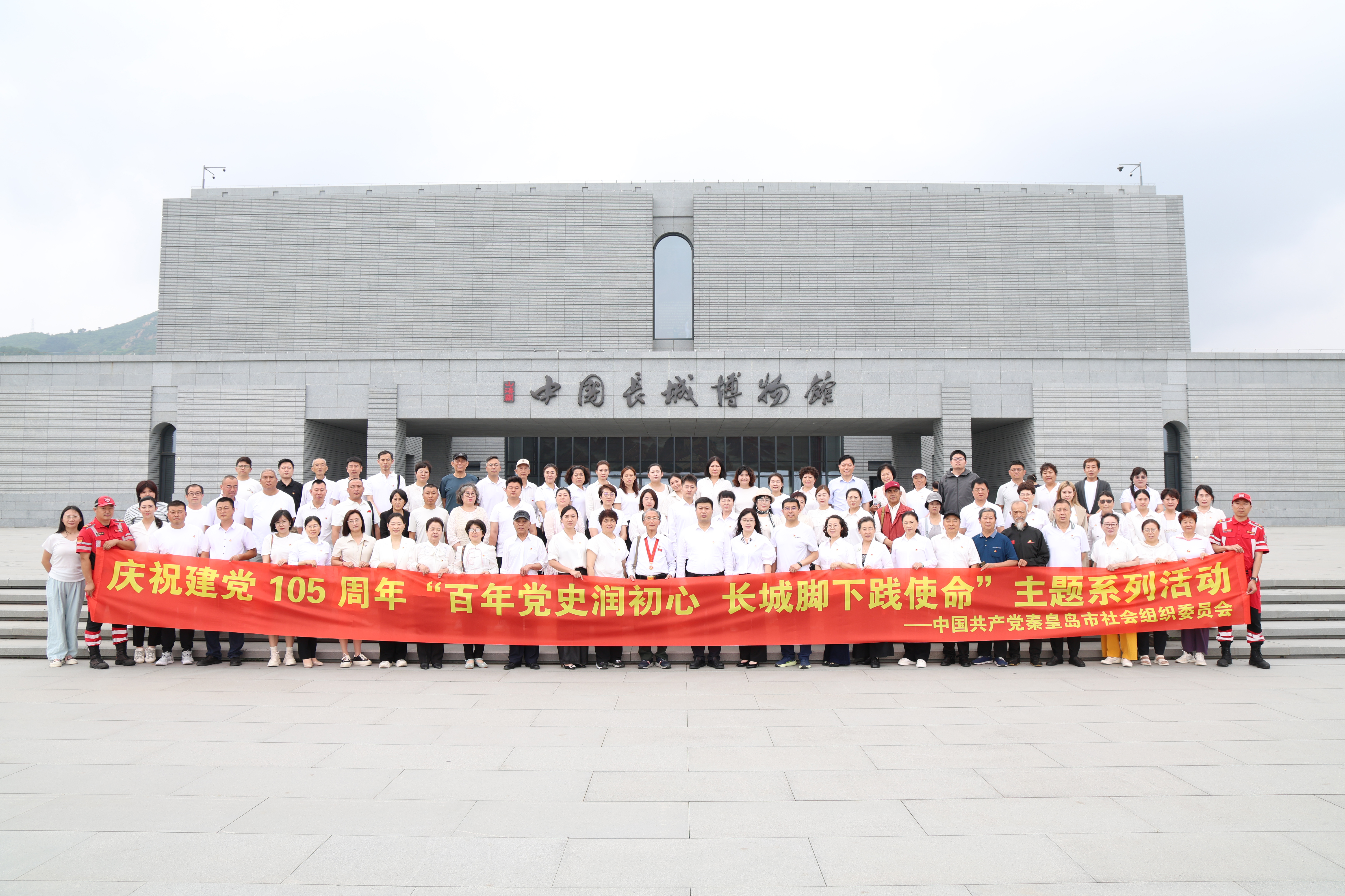 祝贺秦皇岛乾广企业管理集团有限公司入围《信用中国》栏目