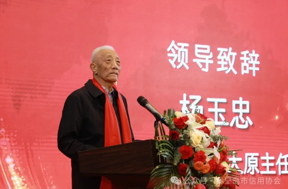 祝贺秦皇岛乾广企业管理集团有限公司入围《信用中国》栏目