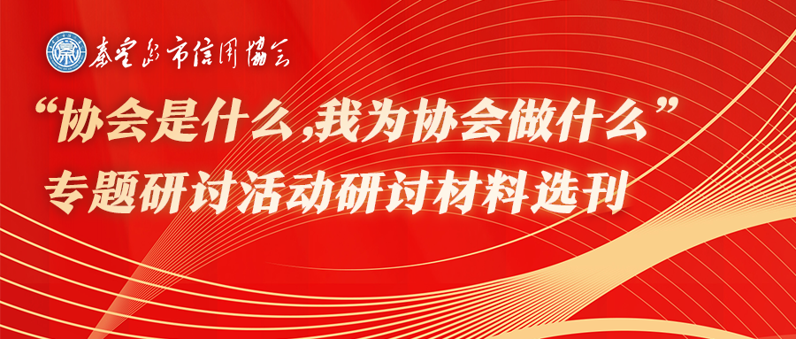 祝贺秦皇岛乾广企业管理集团有限公司入围《信用中国》栏目