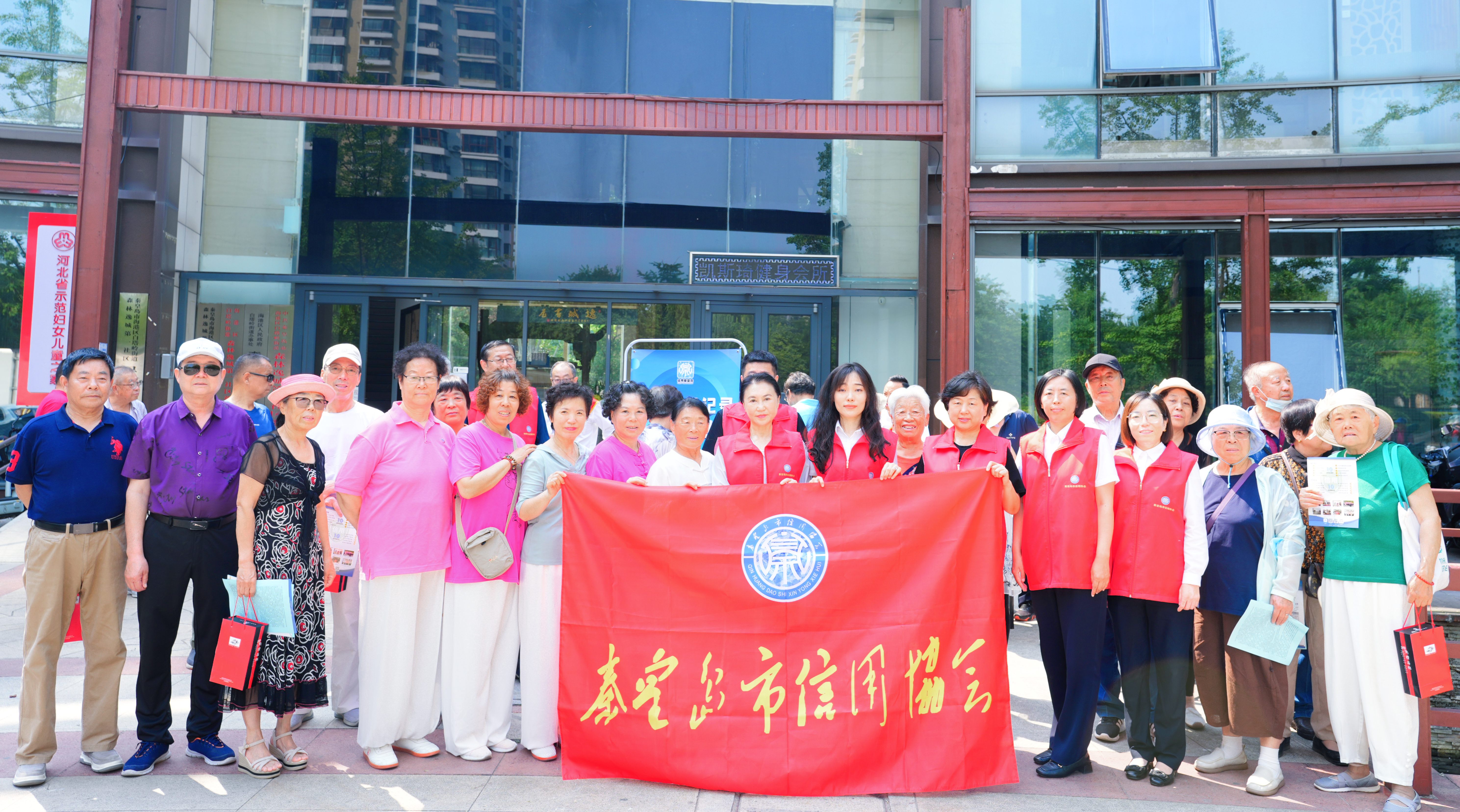 祝贺秦皇岛乾广企业管理集团有限公司入围《信用中国》栏目