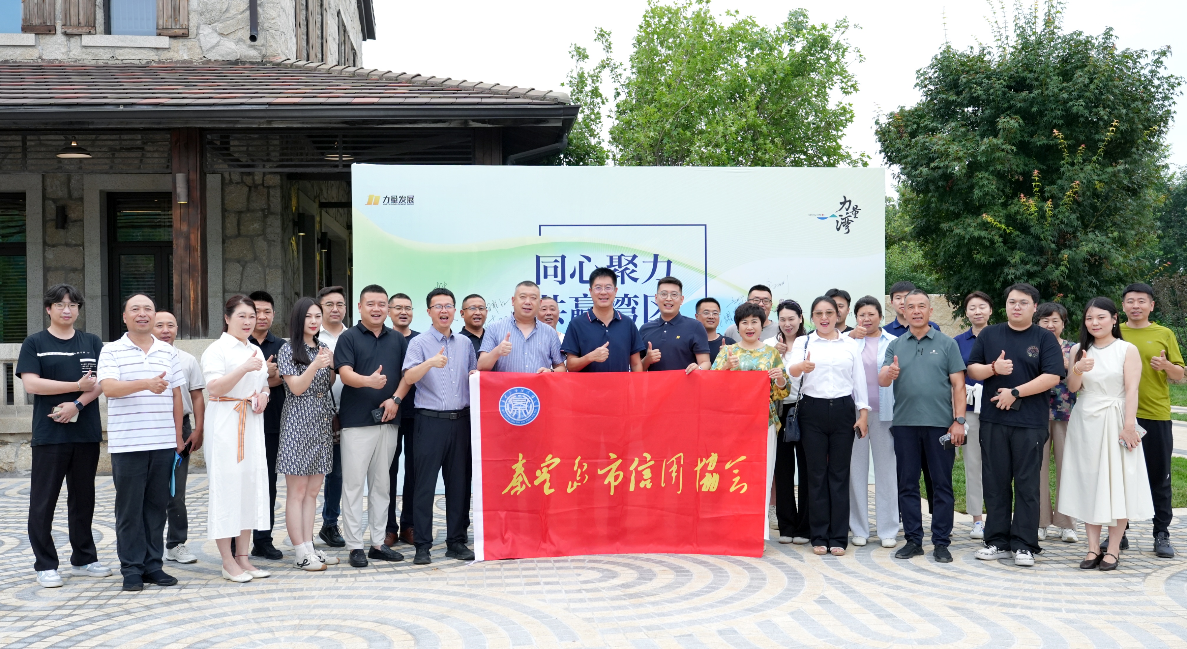祝贺秦皇岛乾广企业管理集团有限公司入围《信用中国》栏目