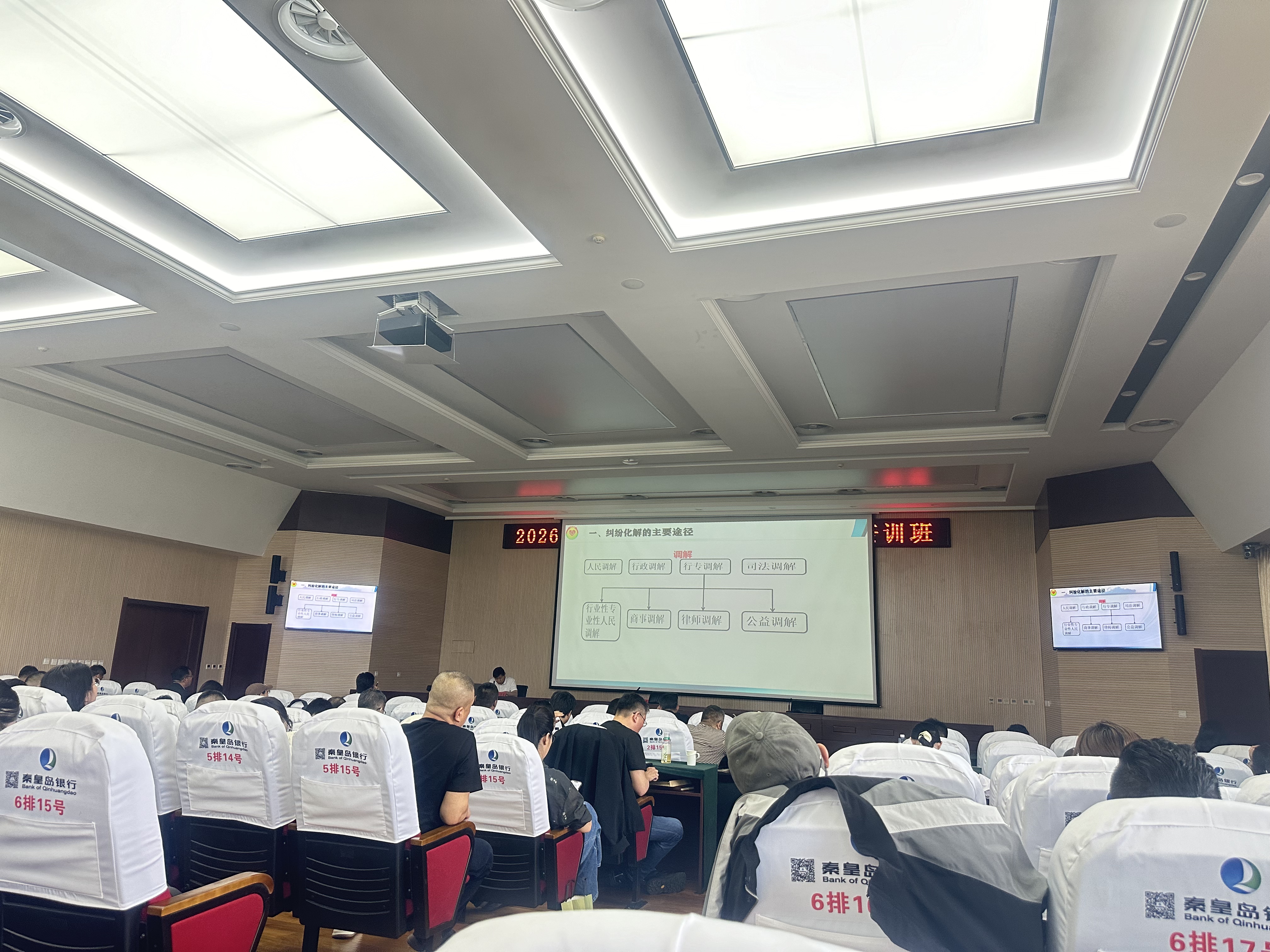 祝贺秦皇岛乾广企业管理集团有限公司入围《信用中国》栏目