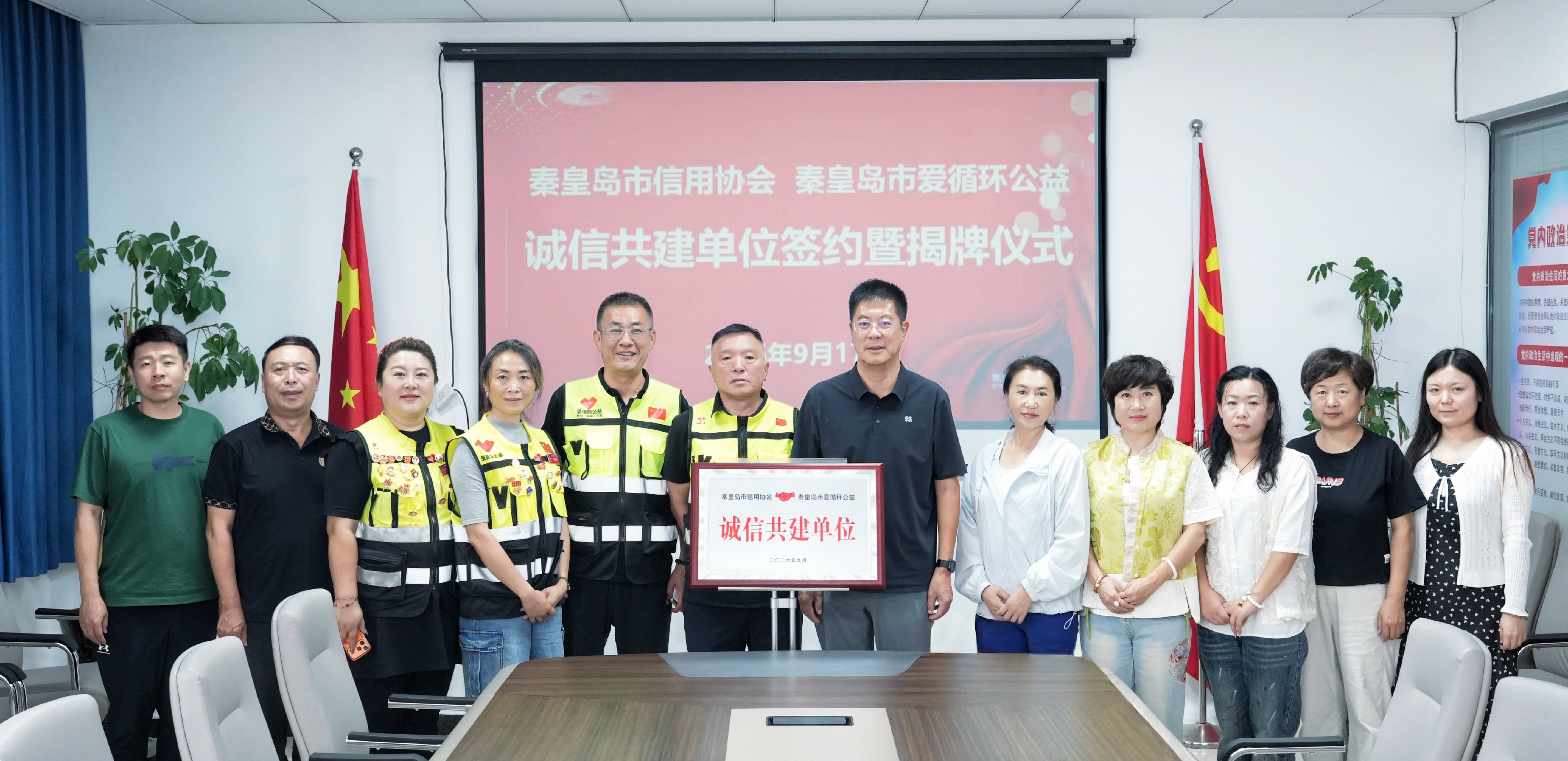 祝贺秦皇岛乾广企业管理集团有限公司入围《信用中国》栏目