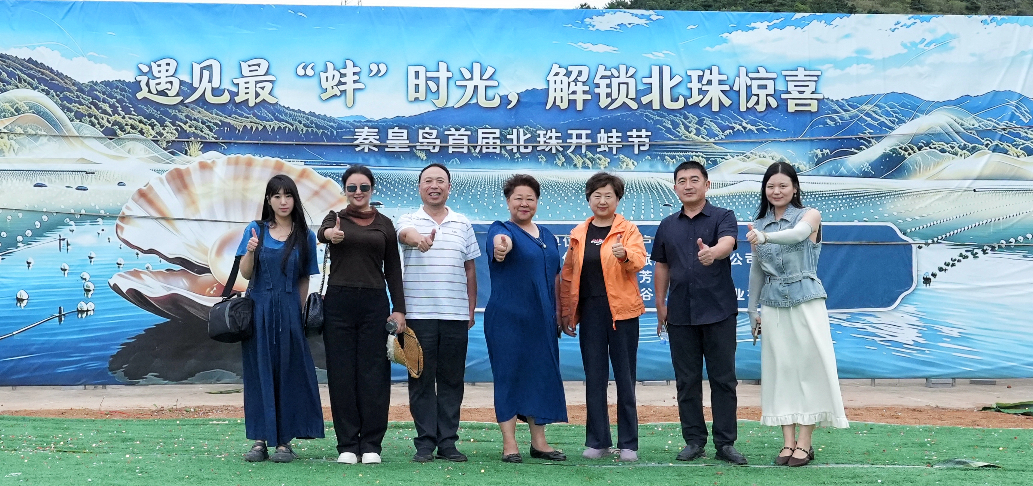 祝贺秦皇岛乾广企业管理集团有限公司入围《信用中国》栏目