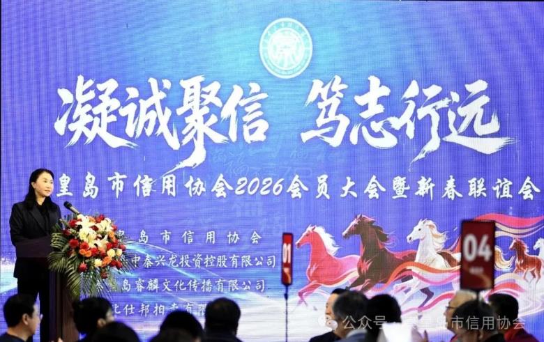 祝贺秦皇岛乾广企业管理集团有限公司入围《信用中国》栏目