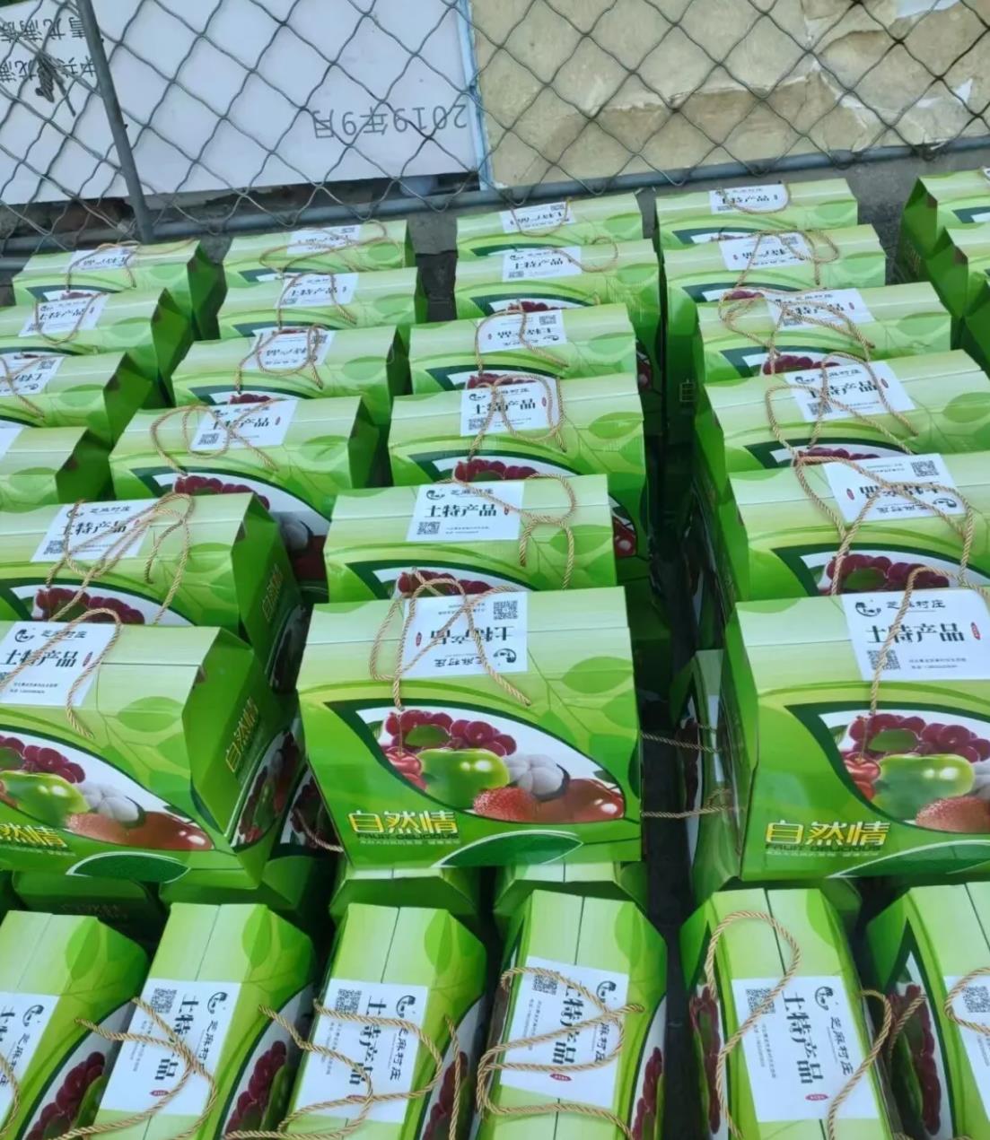 祝贺秦皇岛乾广企业管理集团有限公司入围《信用中国》栏目