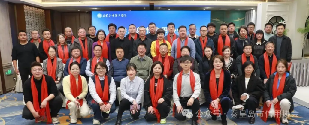 祝贺秦皇岛乾广企业管理集团有限公司入围《信用中国》栏目