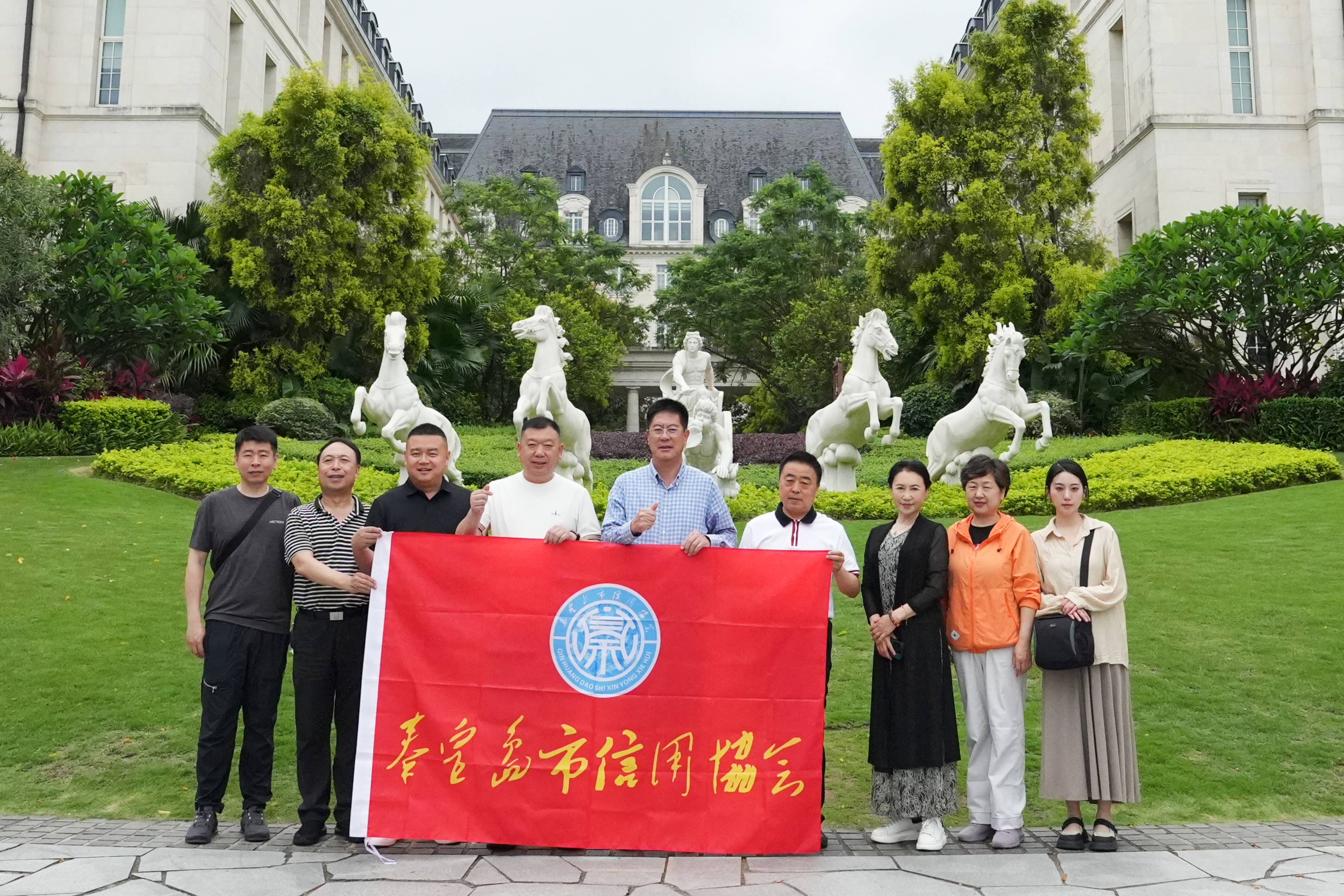 祝贺秦皇岛乾广企业管理集团有限公司入围《信用中国》栏目