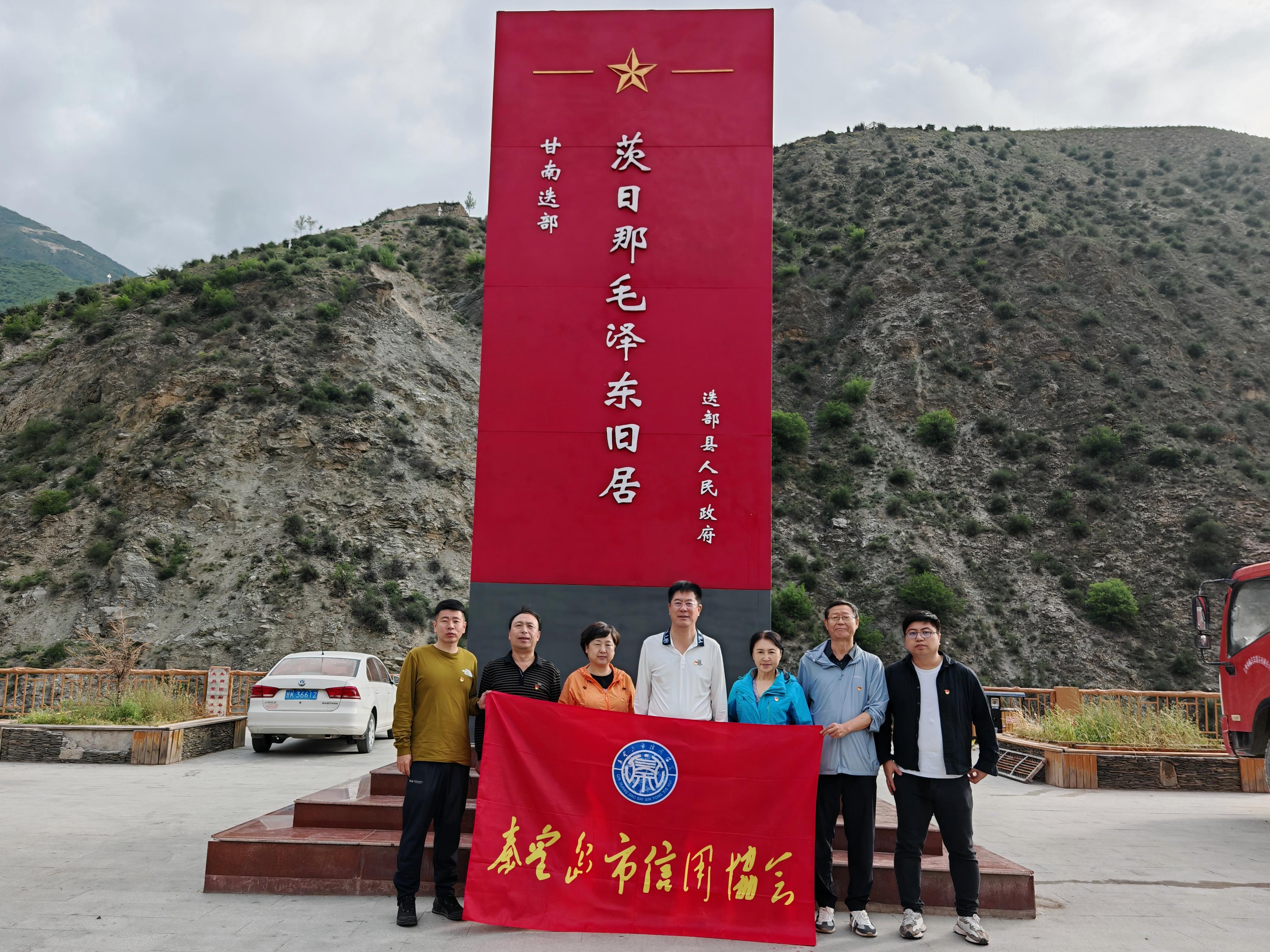 祝贺秦皇岛乾广企业管理集团有限公司入围《信用中国》栏目
