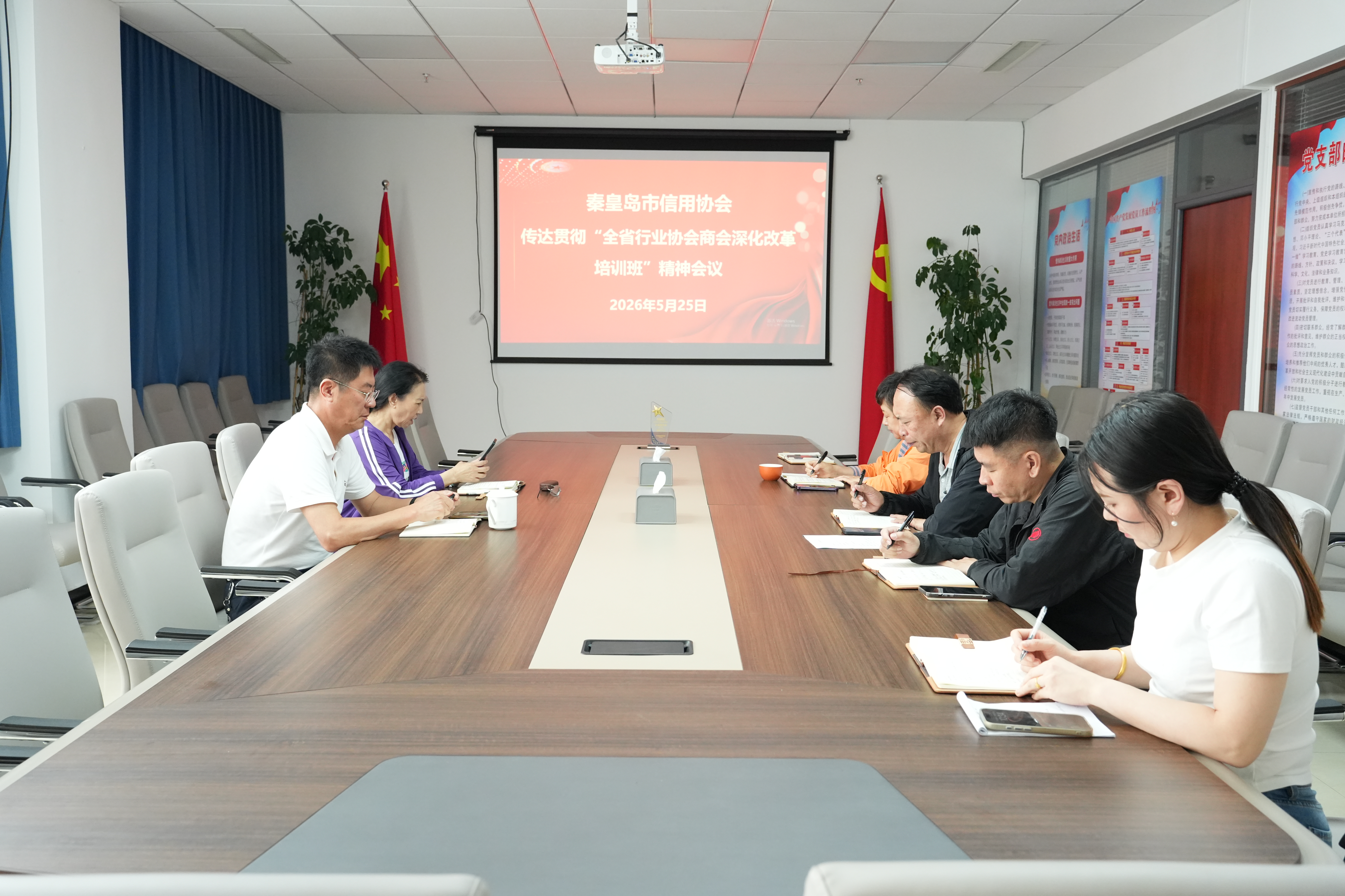 祝贺秦皇岛乾广企业管理集团有限公司入围《信用中国》栏目