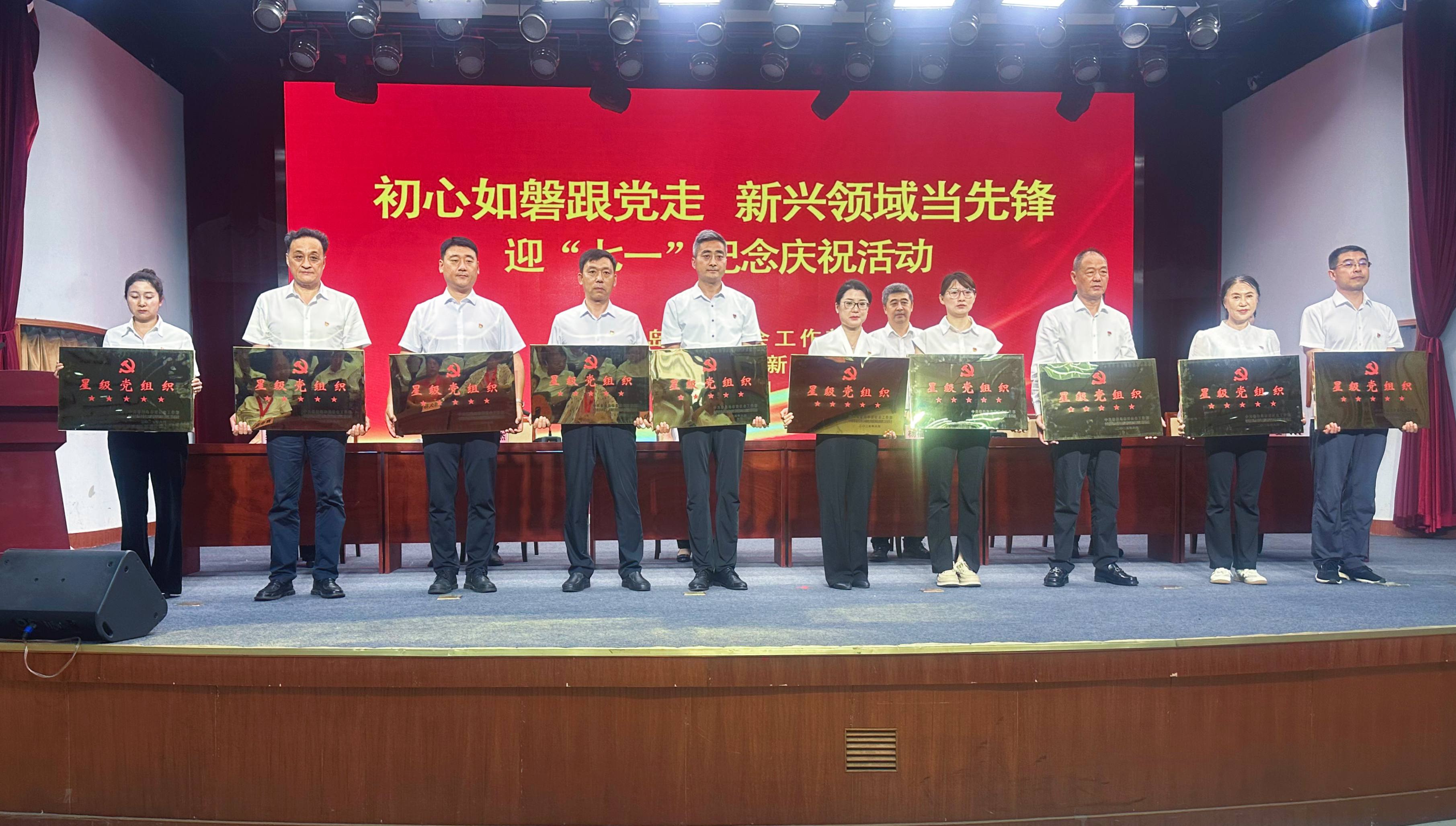 祝贺秦皇岛乾广企业管理集团有限公司入围《信用中国》栏目